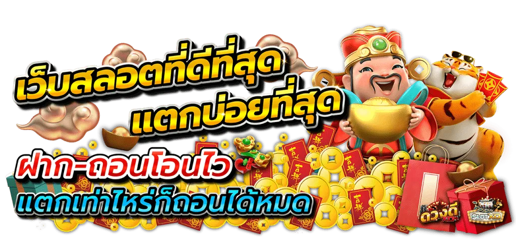 5977 slot เว็บตรง