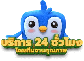 5977 slot